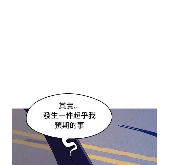 媳婦單身中 第68章 第63页