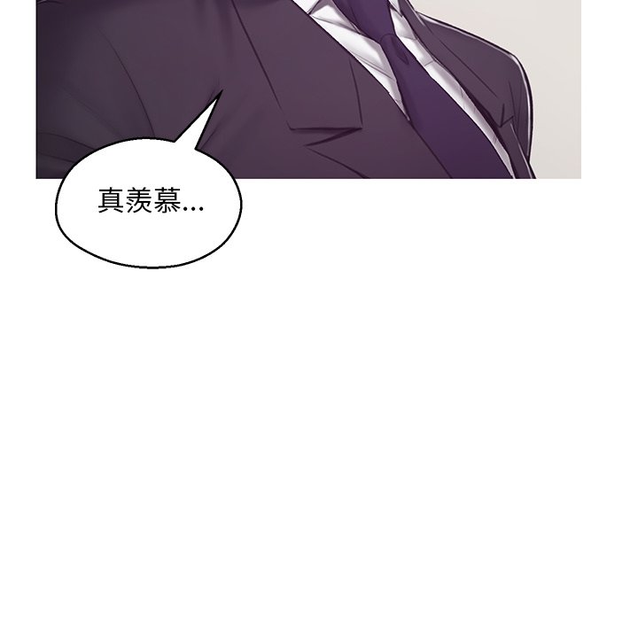 媳婦單身中 第68章 第94页