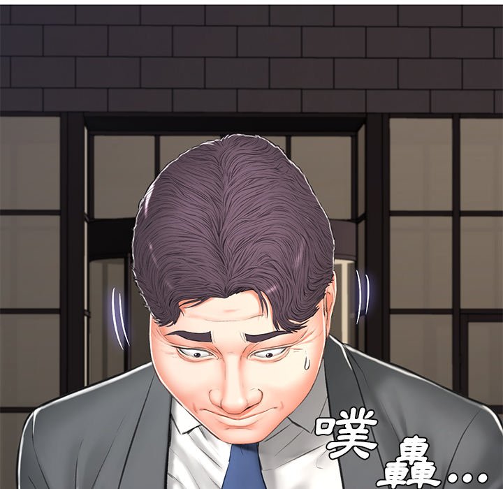 媳婦單身中 第68章 第99页