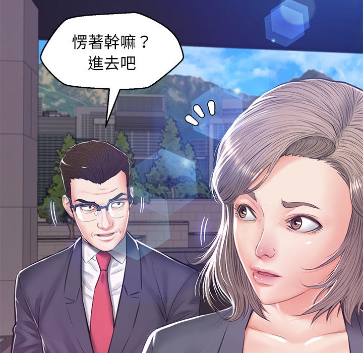 媳婦單身中 第68章 第109页