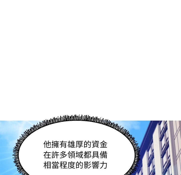 媳婦單身中 第68章 第106页