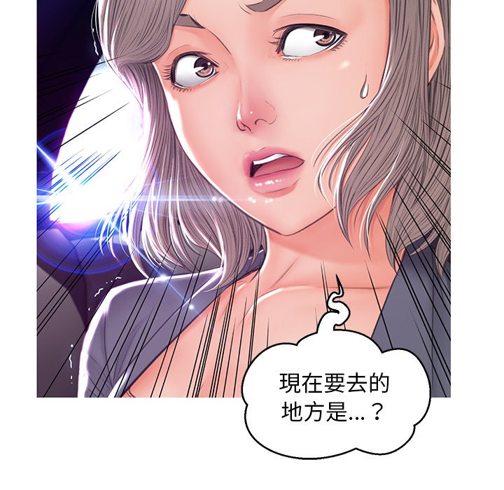 媳婦單身中 第68章 第76页