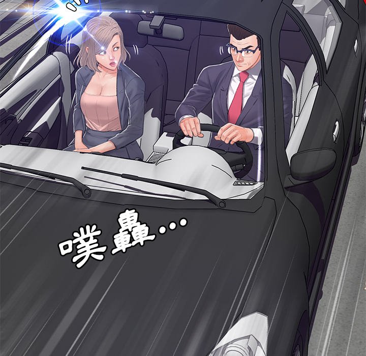 媳婦單身中 第68章 第69页