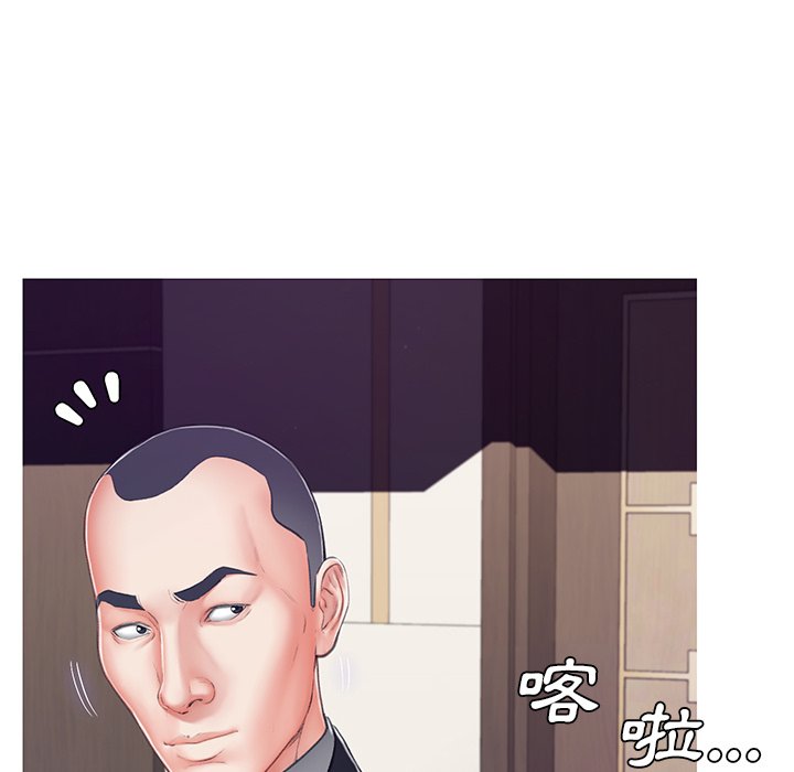 媳婦單身中 第68章 第74页