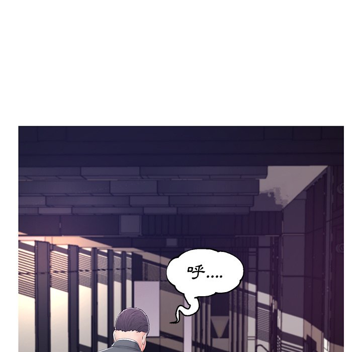 媳婦單身中 第68章 第88页