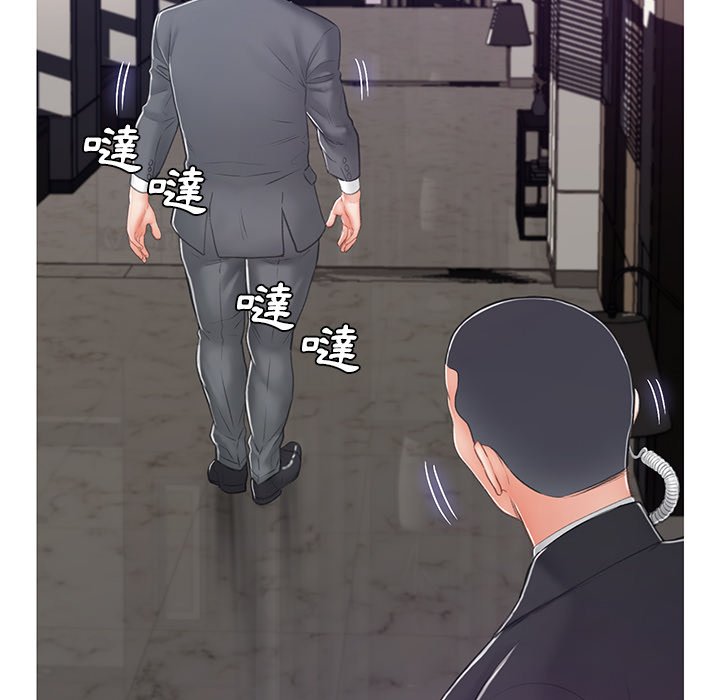 媳婦單身中 第68章 第89页