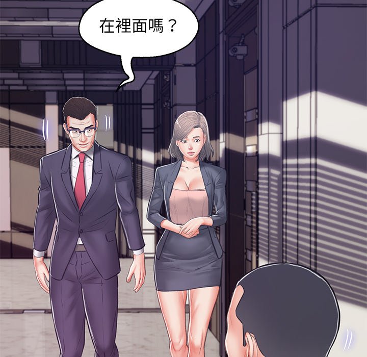 媳婦單身中 第68章 第127页