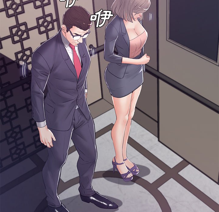 媳婦單身中 第68章 第121页