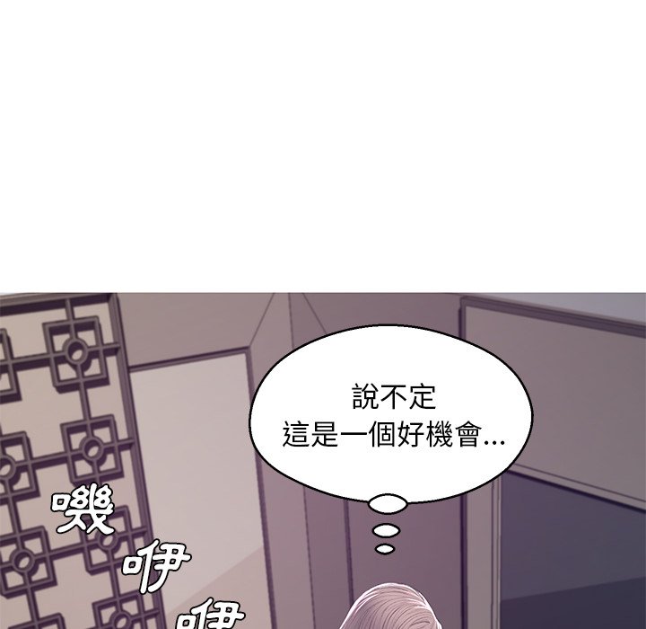 媳婦單身中 第68章 第120页