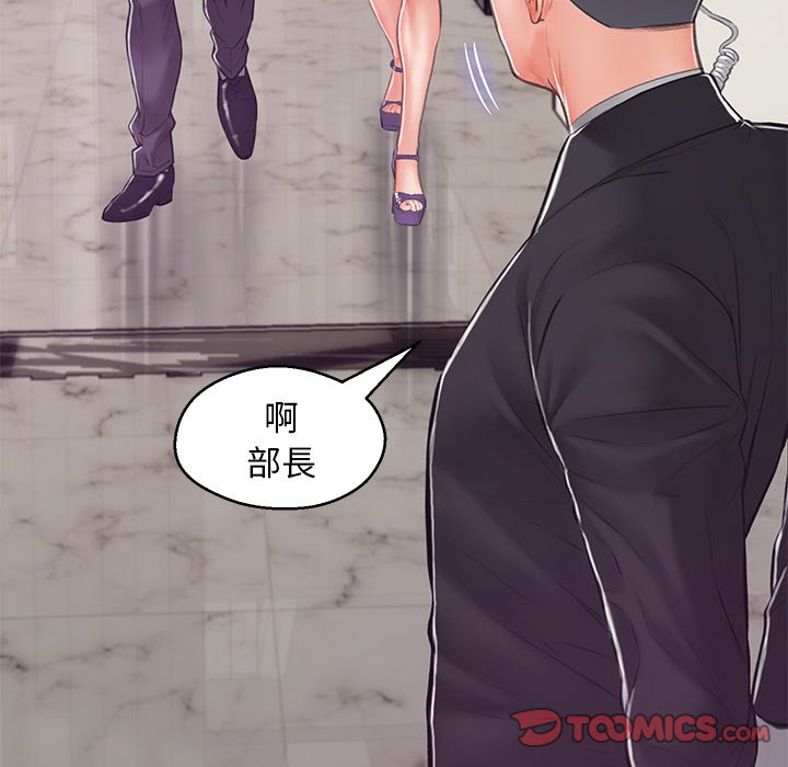 媳婦單身中 第68章 第128页