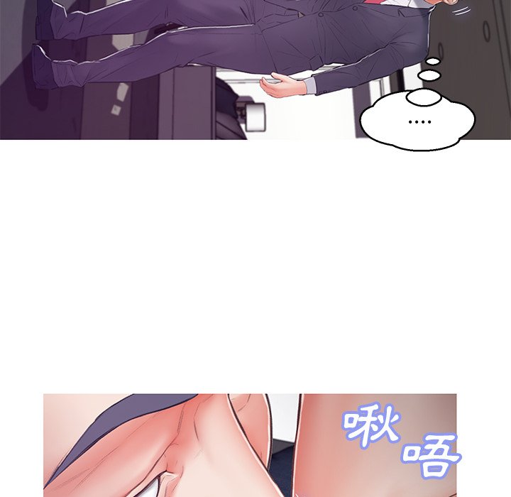 媳婦單身中 第68章 第156页