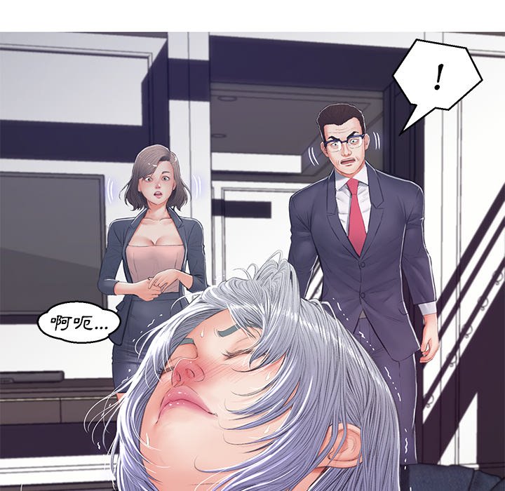 媳婦單身中 第68章 第158页