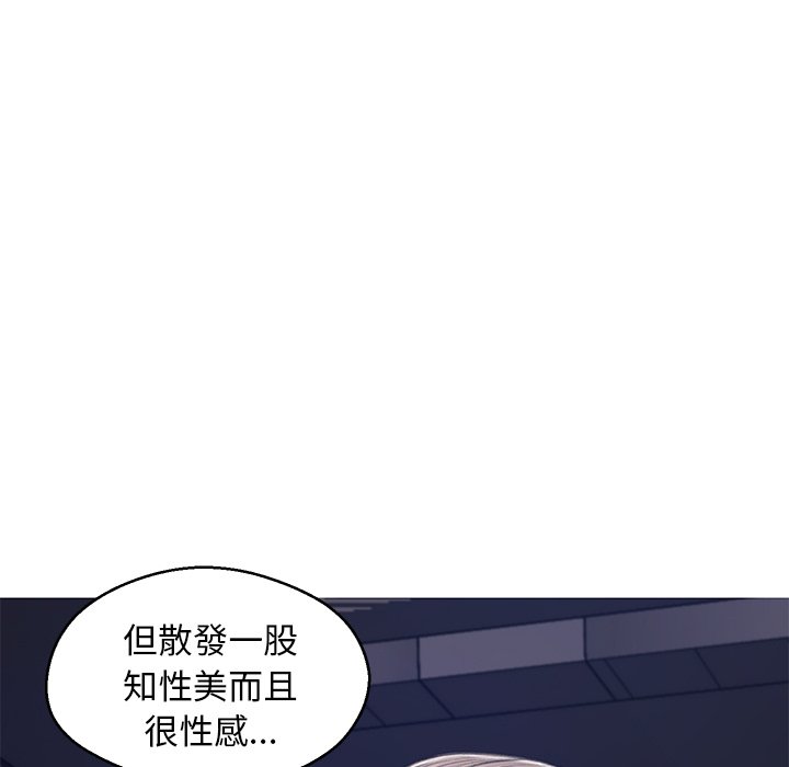 媳婦單身中 第68章 第138页