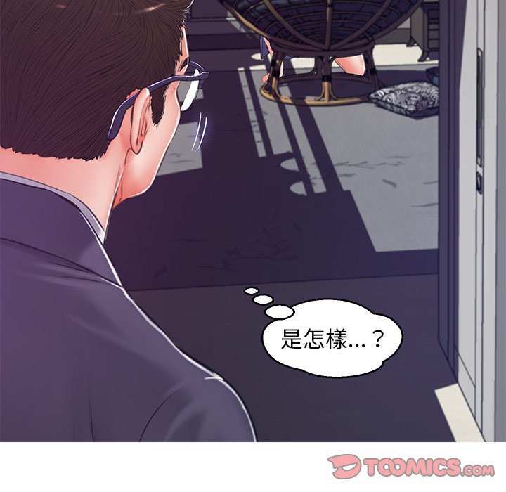 媳婦單身中 第68章 第154页
