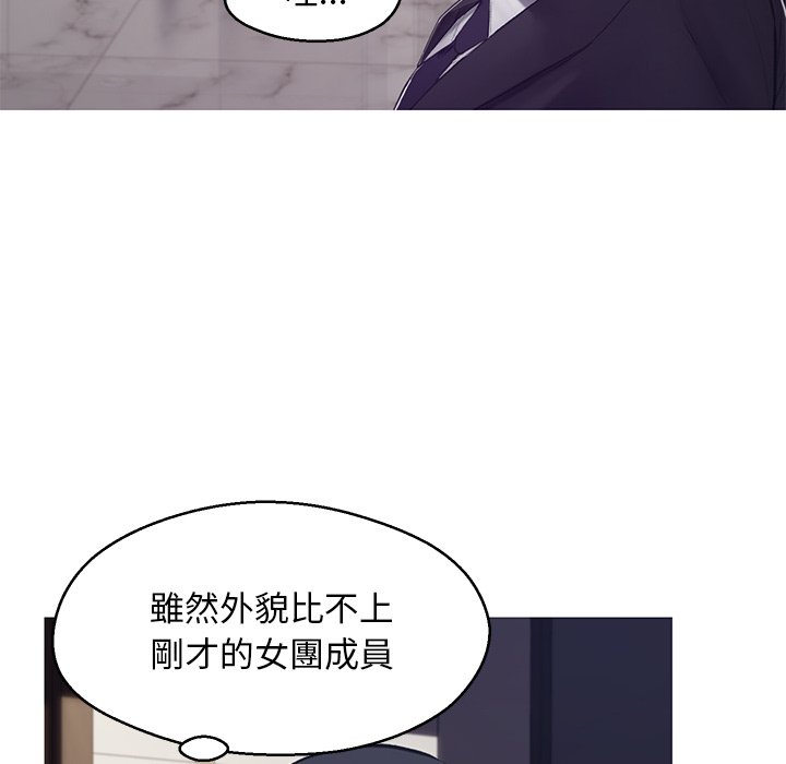 媳婦單身中 第68章 第136页