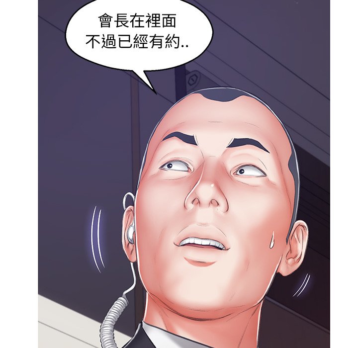 媳婦單身中 第68章 第130页