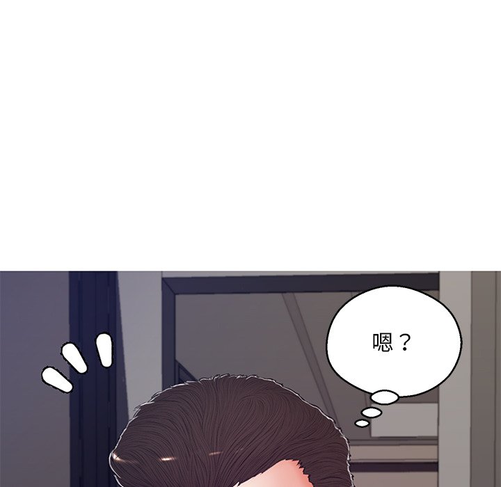 媳婦單身中 第68章 第133页
