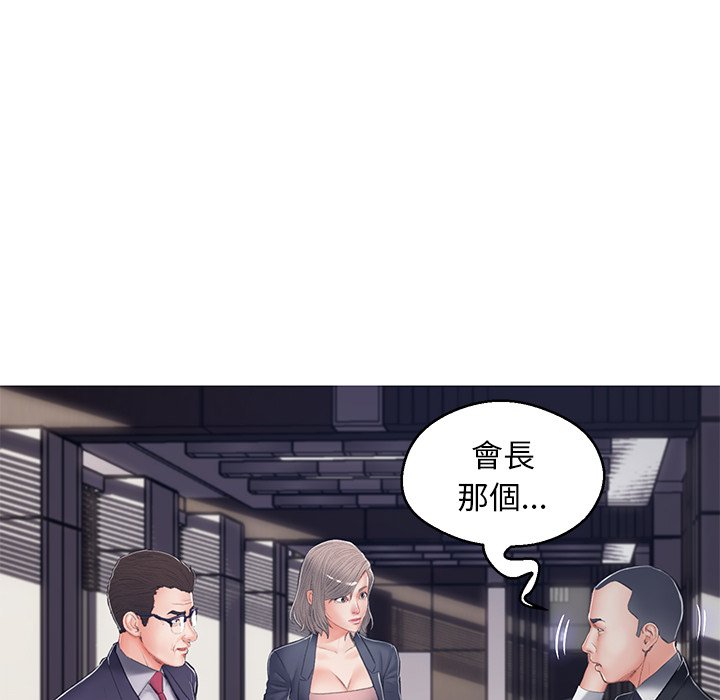 媳婦單身中 第68章 第134页