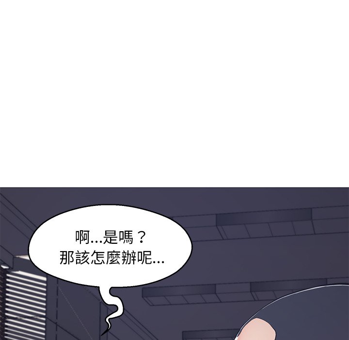 媳婦單身中 第68章 第132页