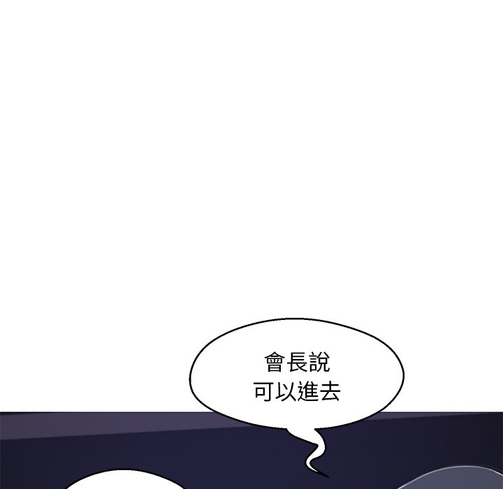 媳婦單身中 第68章 第144页