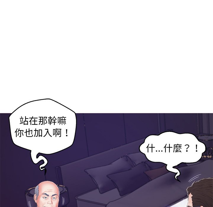 媳婦單身中 第68章 第145页