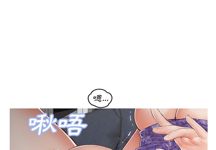 媳婦單身中 第69章 第1页