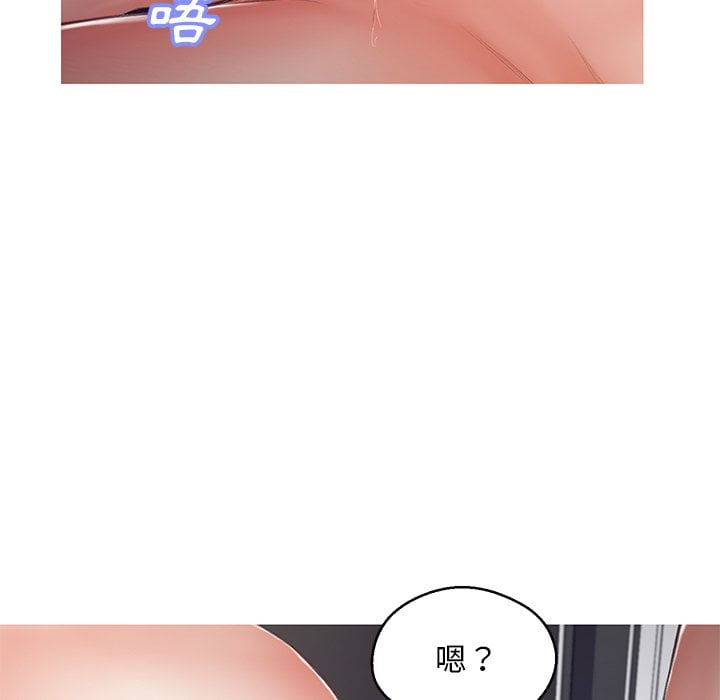 媳婦單身中 第69章 第8页