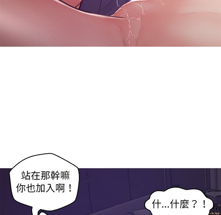 媳婦單身中 第69章 第10页