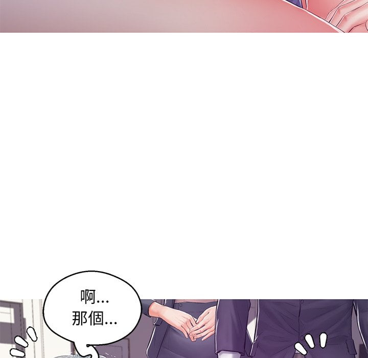 媳婦單身中 第69章 第22页