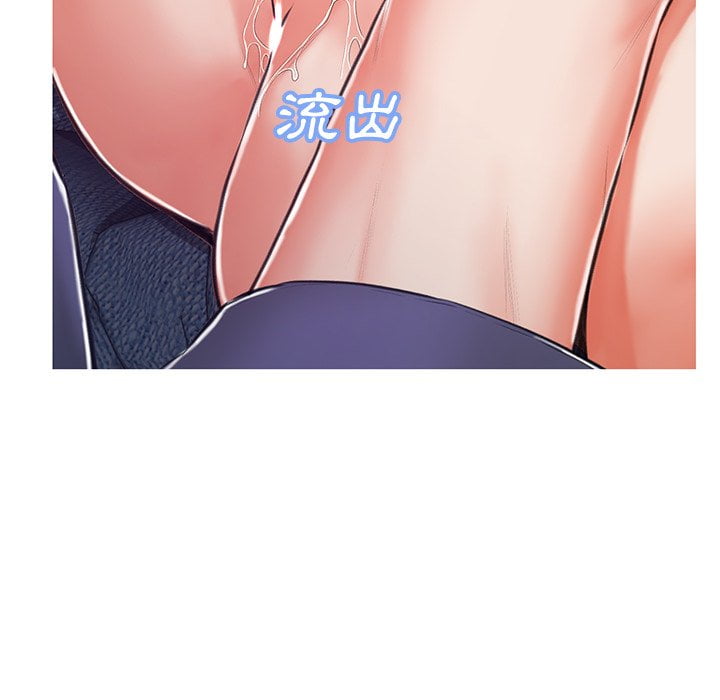 媳婦單身中 第69章 第64页