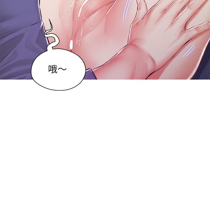 媳婦單身中 第69章 第60页