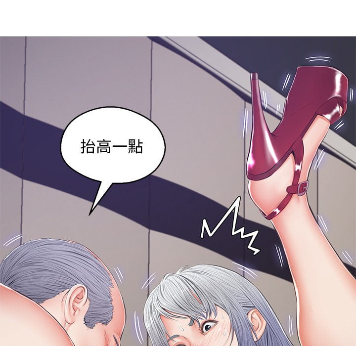 媳婦單身中 第69章 第56页