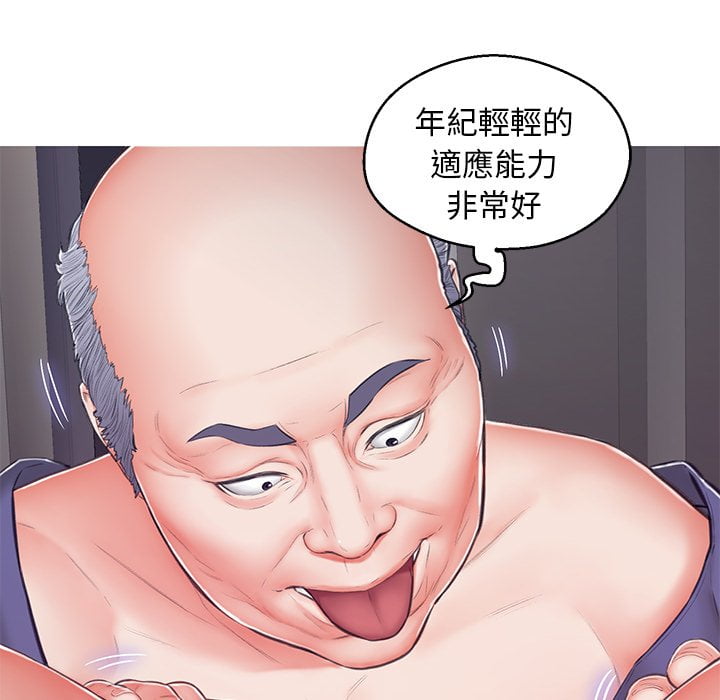 媳婦單身中 第69章 第61页