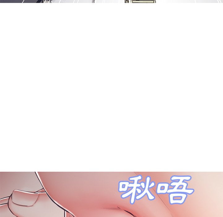 媳婦單身中 第69章 第67页