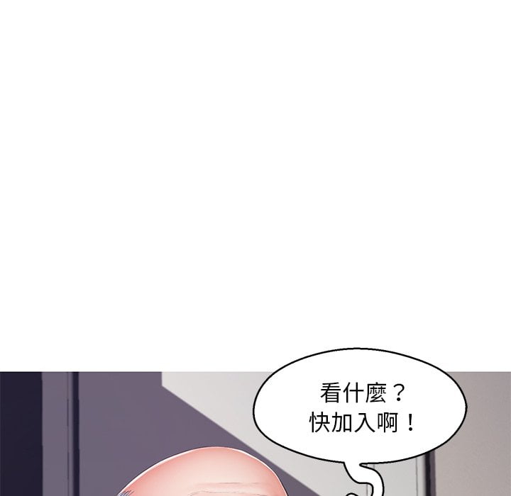 媳婦單身中 第69章 第20页