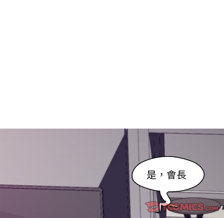 媳婦單身中 第69章 第30页