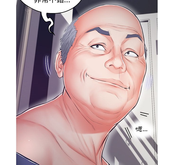 媳婦單身中 第69章 第43页