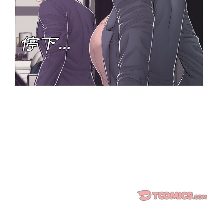 媳婦單身中 第69章 第39页