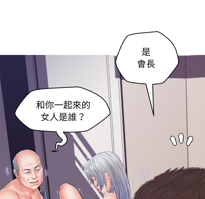 媳婦單身中 第69章 第40页