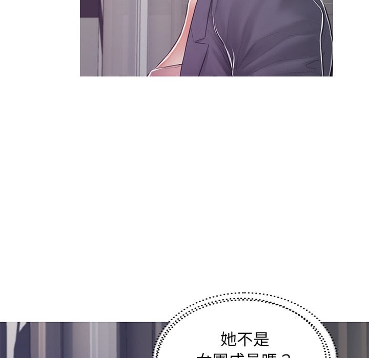 媳婦單身中 第69章 第35页
