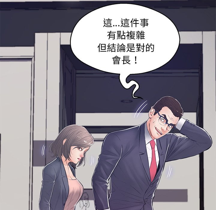 媳婦單身中 第69章 第47页
