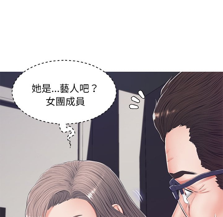 媳婦單身中 第69章 第81页