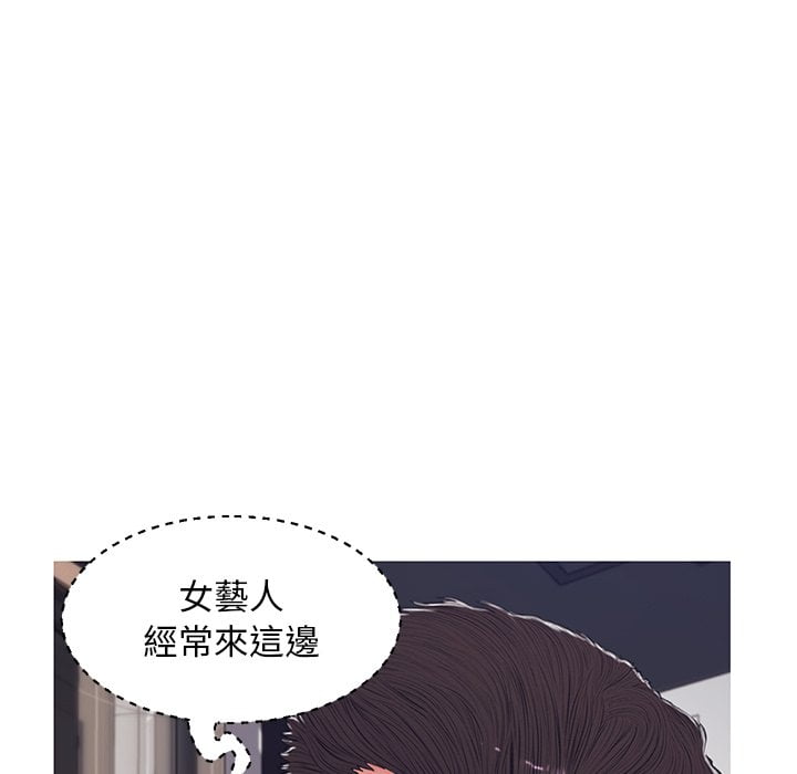 媳婦單身中 第69章 第83页