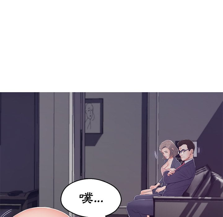 媳婦單身中 第69章 第90页