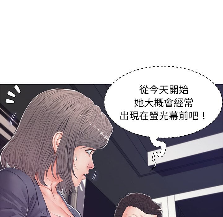 媳婦單身中 第69章 第86页
