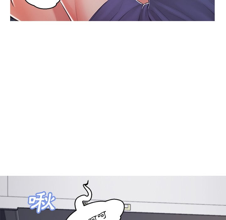 媳婦單身中 第69章 第73页