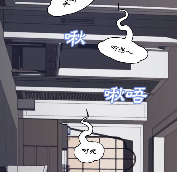 媳婦單身中 第69章 第74页