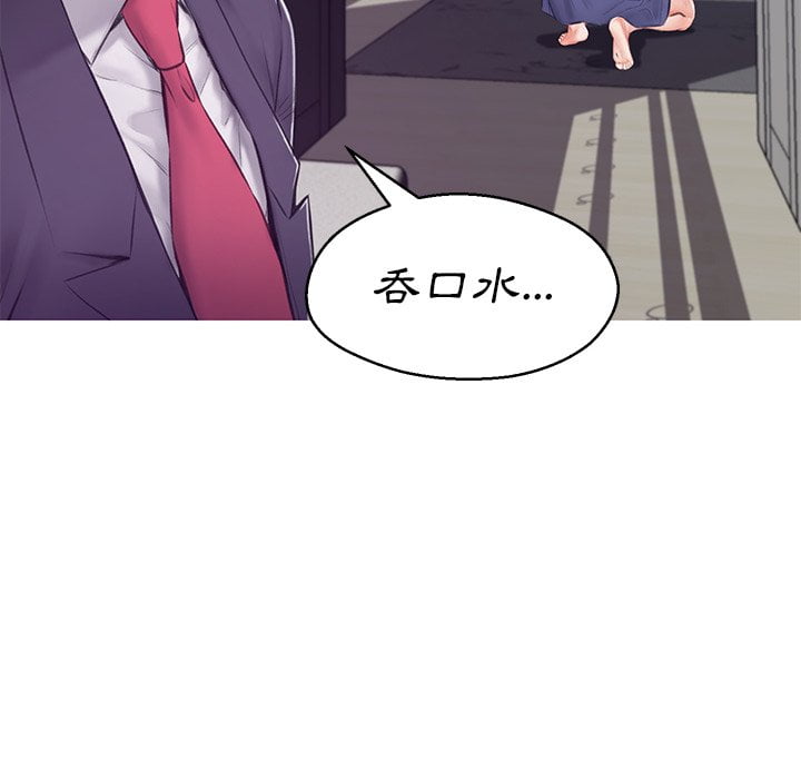 媳婦單身中 第69章 第78页