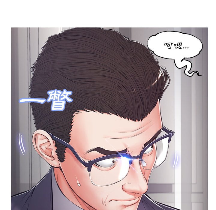 媳婦單身中 第69章 第77页