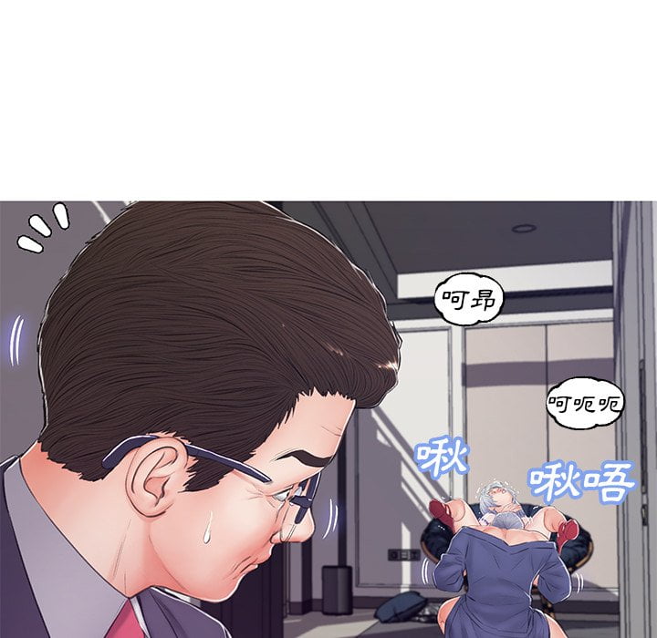 媳婦單身中 第69章 第79页